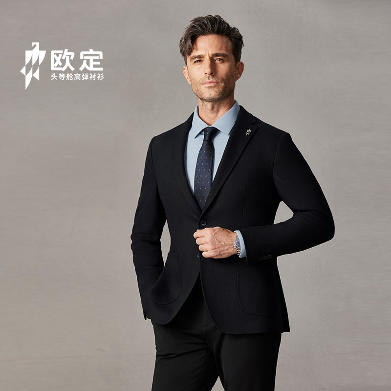 欧定玄峰藏青羊毛定制西装外套男