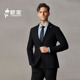 欧定头等舱西装 西服 商务定制男装 外套男新款 玄峰藏青羊毛高级修身