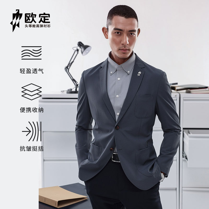 欧定头等舱休闲西装男春季新款苍鹭灰色潮流通勤商务定制西服外套