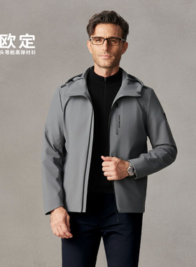 欧定高尔夫凌风者峰岩灰色行政夹克男新款时尚高级感防风男装外套
