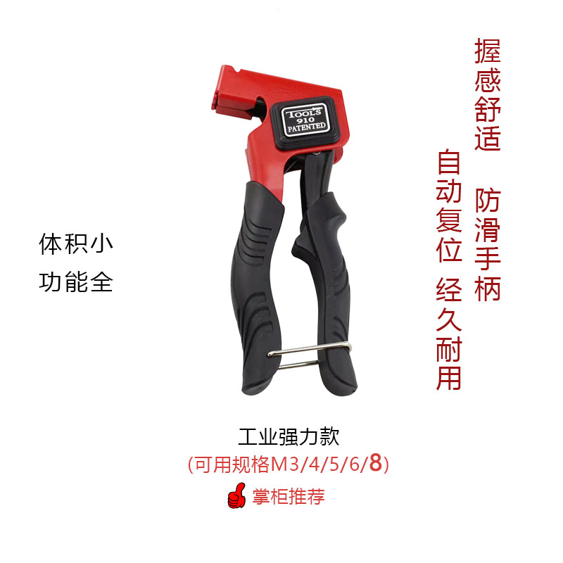 中空壁虎拉枪花瓣螺母工具枪半自动拉紧器石膏板壁虎4568专业拉枪