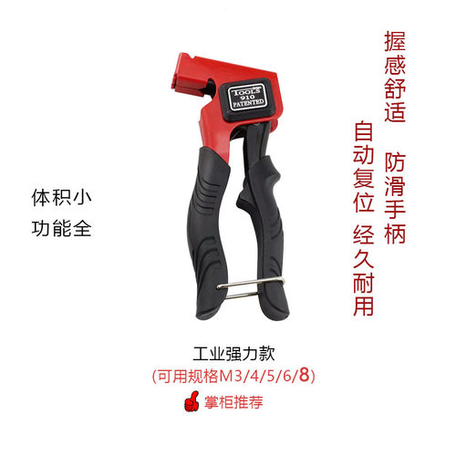 中空壁虎拉枪花瓣螺母工具枪半自动拉紧器石膏板壁虎4568专业拉枪