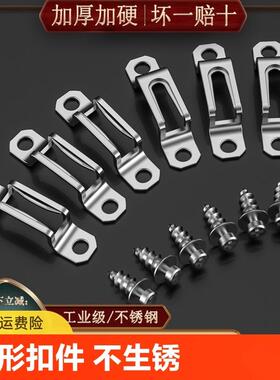 木工隐形二合一连接件扣件螺丝家具组合衣柜配件柜子柜体开槽器