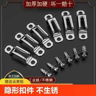 木工隐形二合一连接件扣件螺丝家具组合衣柜配件柜子柜体开槽器