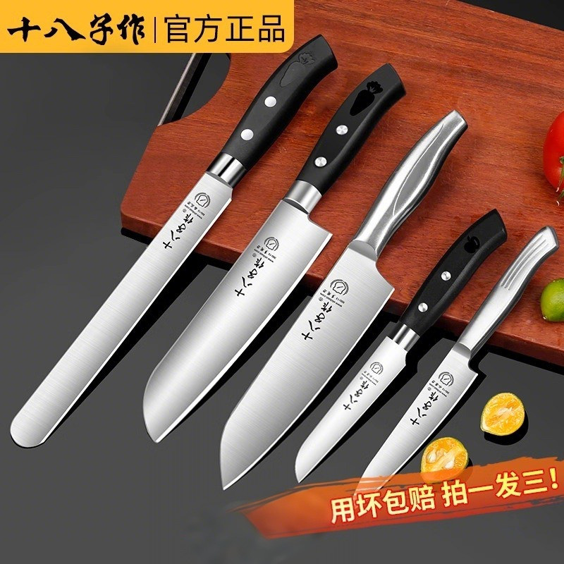 十八子作水果刀家用西瓜水果刀商用切西瓜专用刀宿舍刀具小刀正品