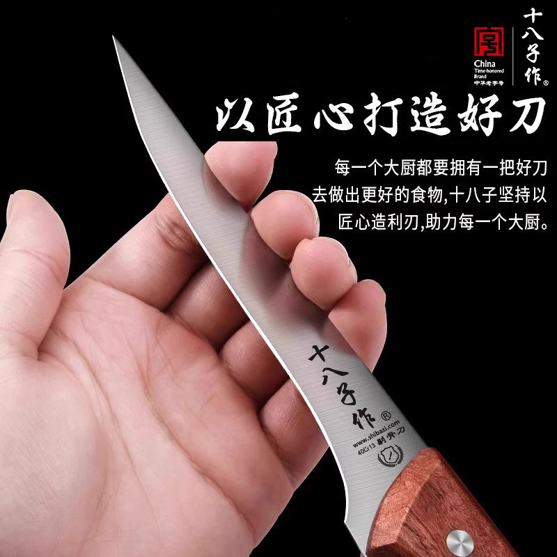 十八子作剔骨刀杀猪专用刀具剥皮尖刀屠夫商用宰猪牛羊分割刀正品