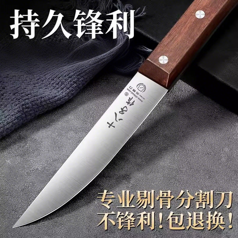 十八子作剔骨刀刀具屠宰分割商用宰牛羊剥皮专用刀猪肉刀杀猪专用