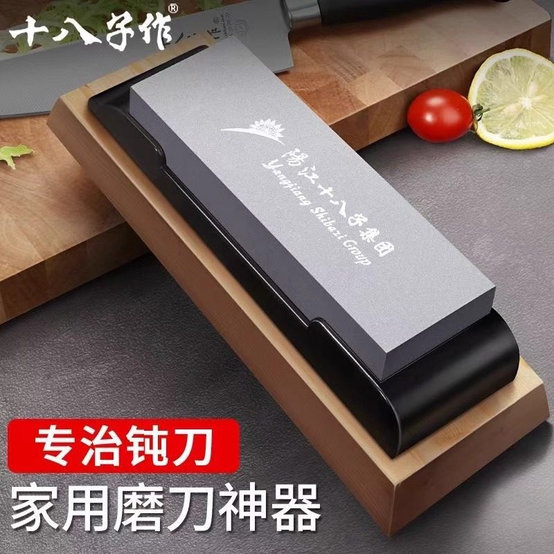 十八子作磨刀石家用菜刀专业快速磨刀器厨师专用金刚砂磨刀棒商用