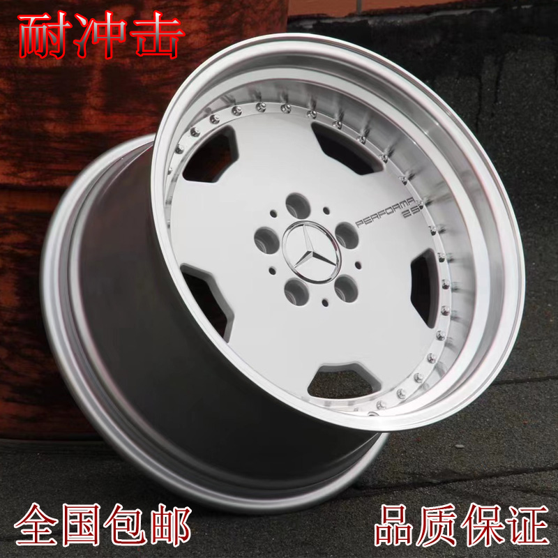 适用于虎头奔驰w203/W124/w210/W126蝴蝶R17R18R19寸复古改装轮毂