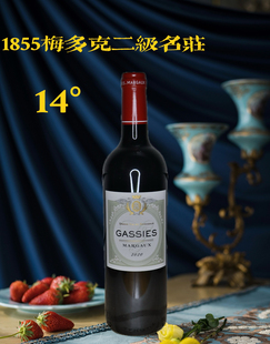 法国正品露仙歌副牌梅多克二级名庄宝石红丹宁果味持久酒体丝滑
