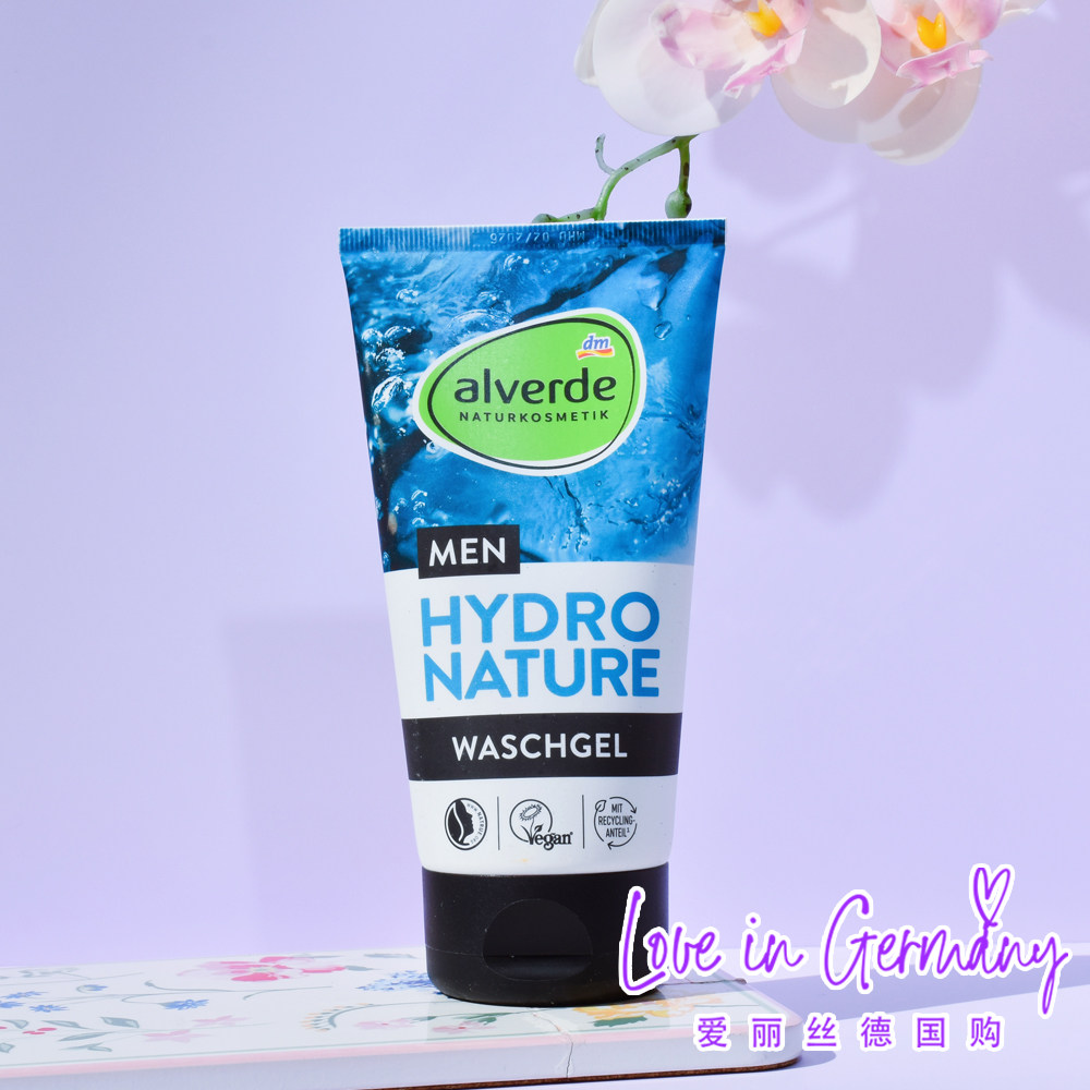 现货 德国Alverde男士天然有机植物甘油芦荟洁面凝胶洗面奶150ml