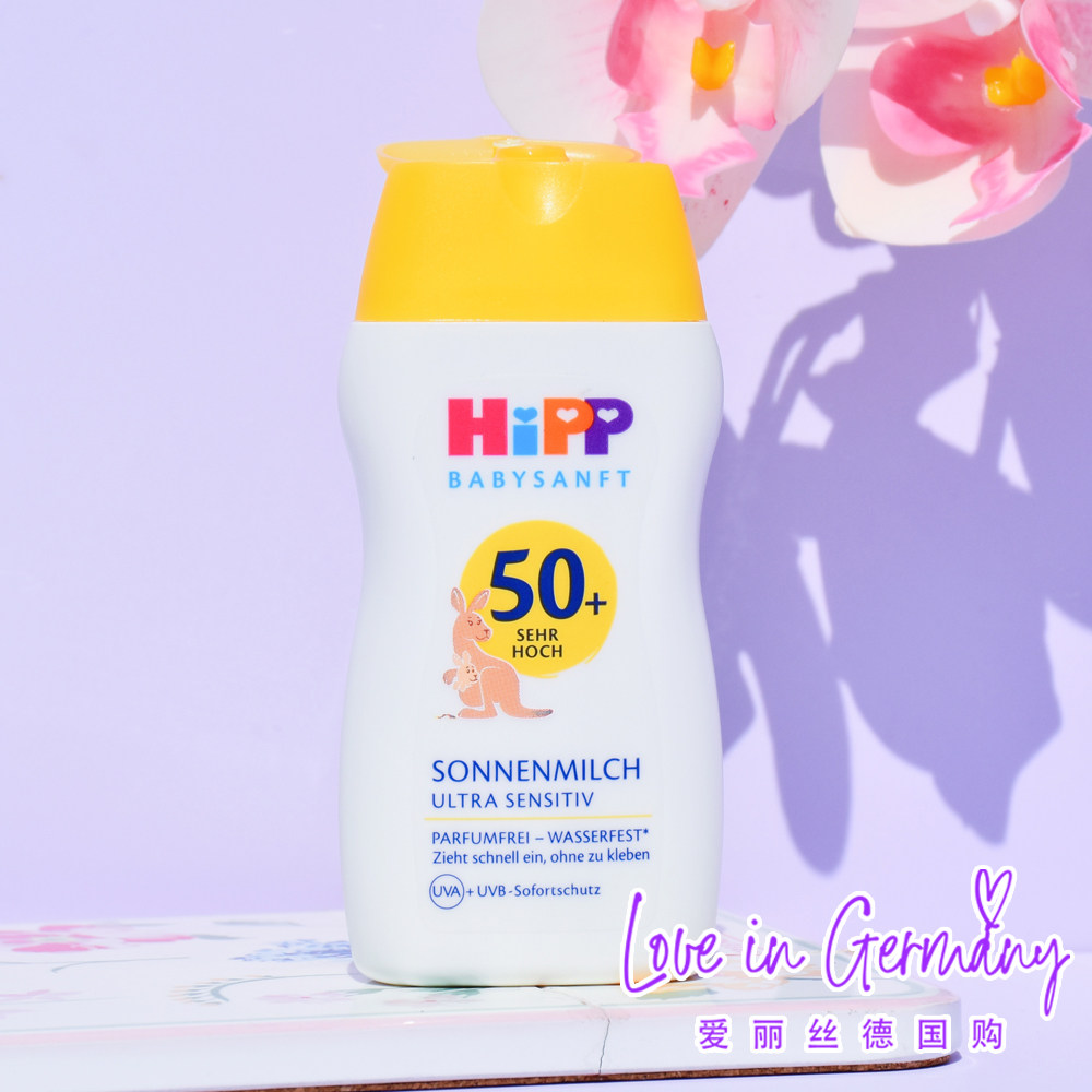 现货 HiPP喜宝低敏婴幼儿防晒霜敏感肌宝宝防晒乳儿童防晒霜50ml