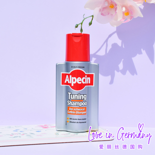 现货德国原装 Alpecin阿佩辛润黑浓密咖啡因欧倍青洗发水200ml 正品