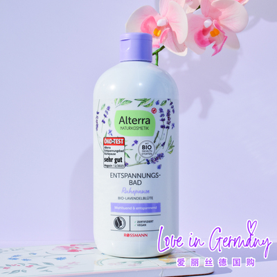 Alterra薰衣草清新放松泡泡浴