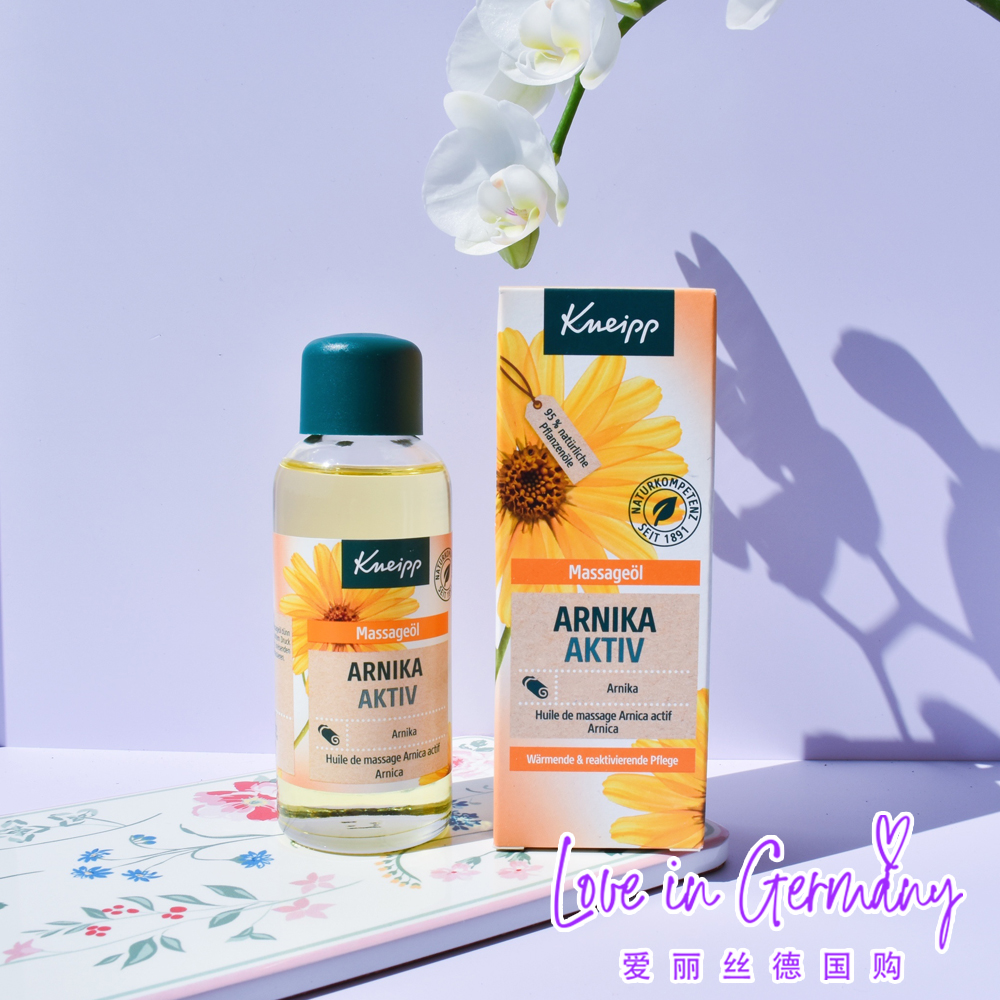 德国Kneipp克奈圃山金车按摩精油