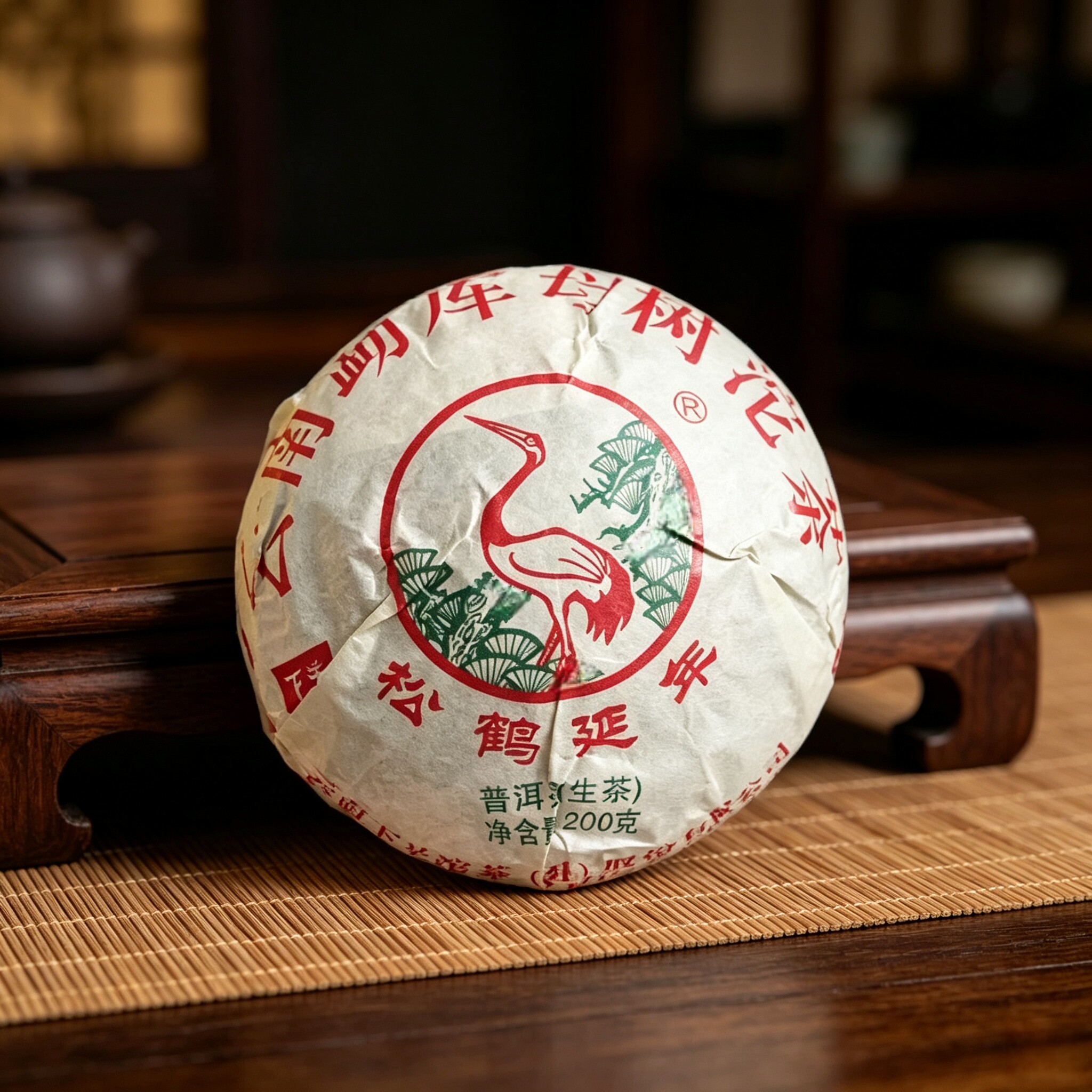 下关沱茶勐库母树沱茶冰岛茶