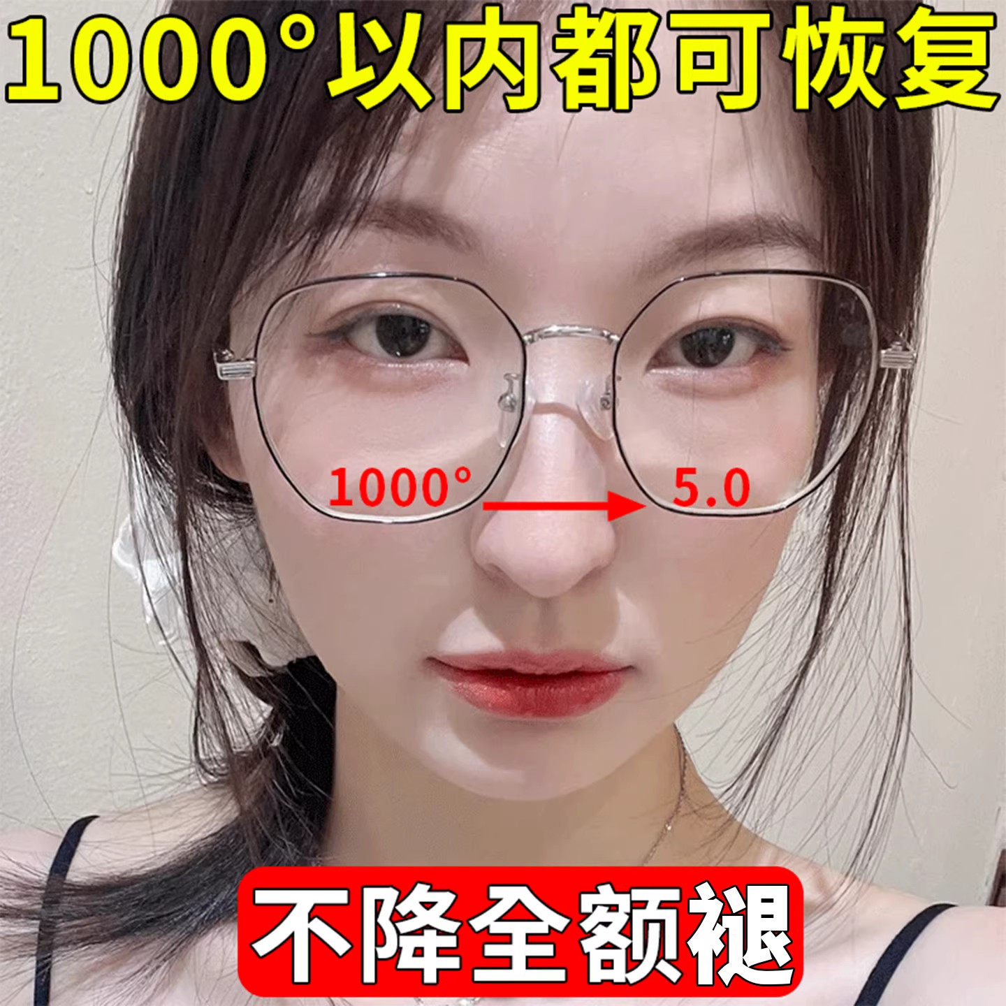 【香港生物制药】新概念护眼 浓缩叶黄素精华液 成人儿童都可用