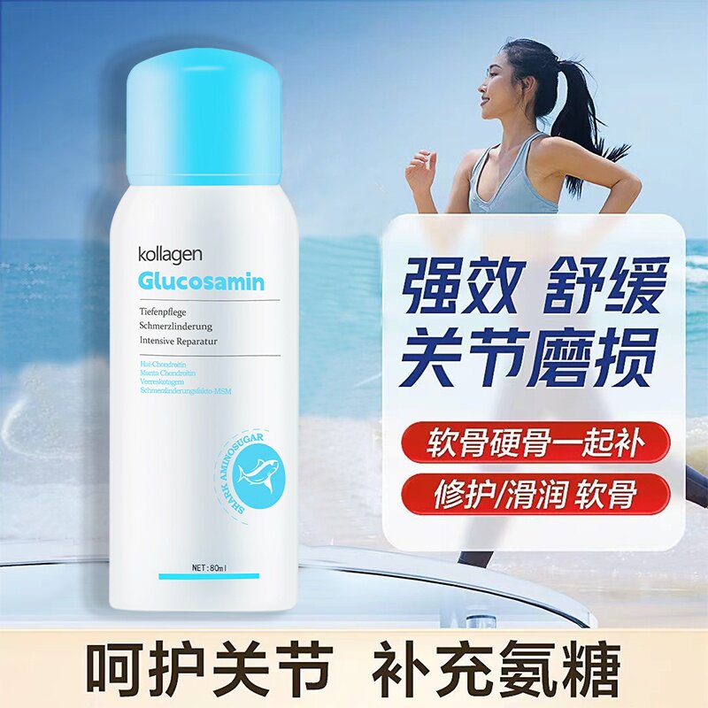 英国皇家鲨鱼氨糖软骨素喷雾运动舒缓中老年人护关节膝盖颈椎涂抹