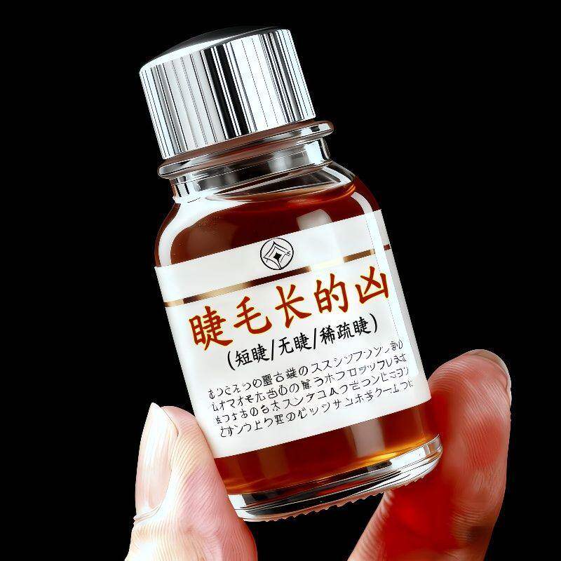 睫毛长的凶【PIO睫眉精华液】活动中！买3送2 浓密生长_男女通用