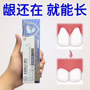 【速效涨龈】香港和记シ修护抗敏ギ退缩再生革新科技い护龈牙膏