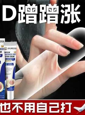 赫奈男士原装纬度扩展棉体修护乳