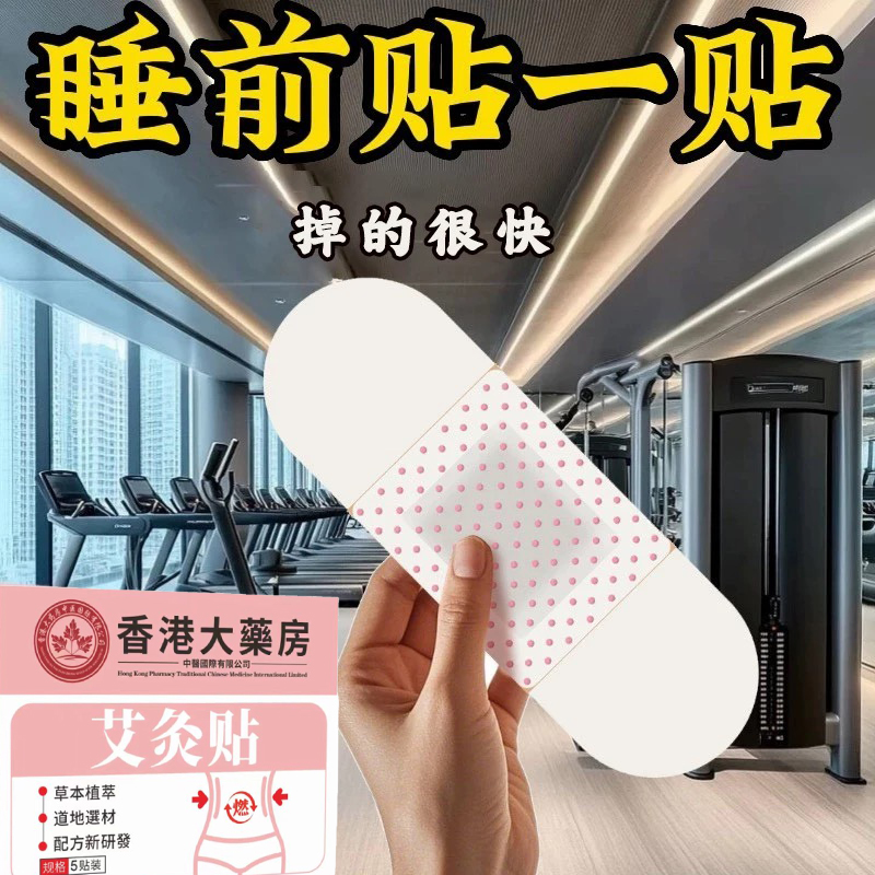 【当天发货】屈臣氏今年很火睡前用逆袭 懒人男女通用 哺乳期可用