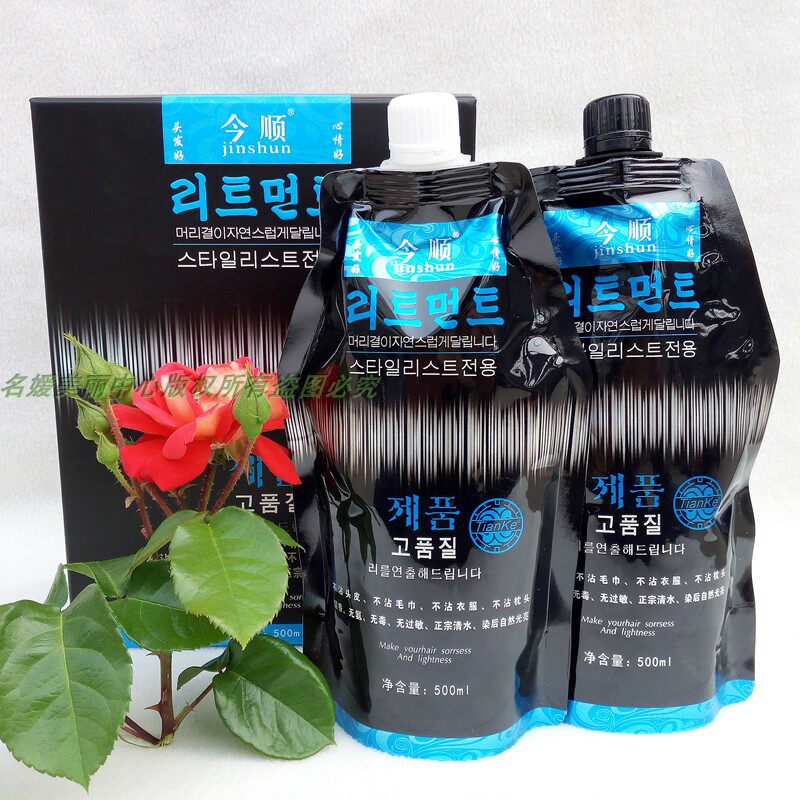 quality goods Present Shun Five Kaiko Black oil Botany Hair cream Shimizu Allergy scalp natural Hair dyein the Hair Care/Wig , Hair perm , Hair cream  category - from Buy2taobao.com to provide professional Taobao agent buy service