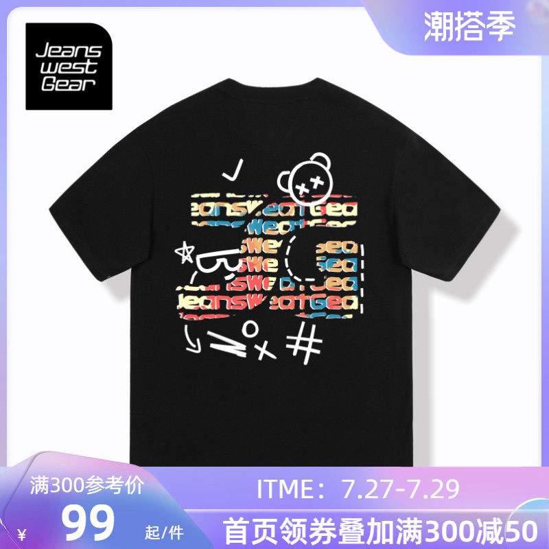 真维斯盖尔大码品牌重磅无性别男女装个性字母圆领落肩短袖t恤潮