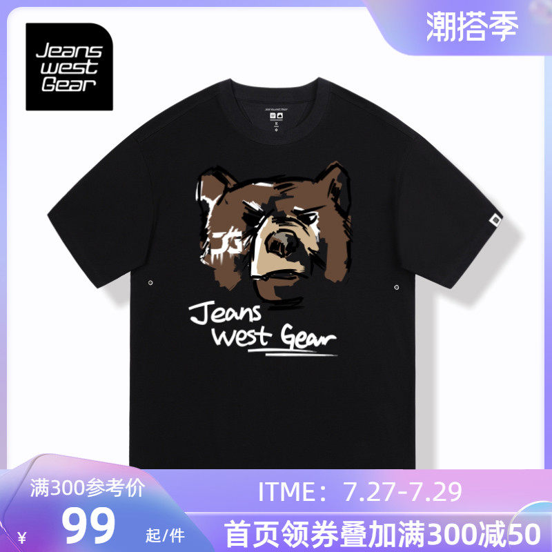 真维斯盖尔大码品牌重磅无性别男女装小熊卡通全棉黑色落肩短袖男