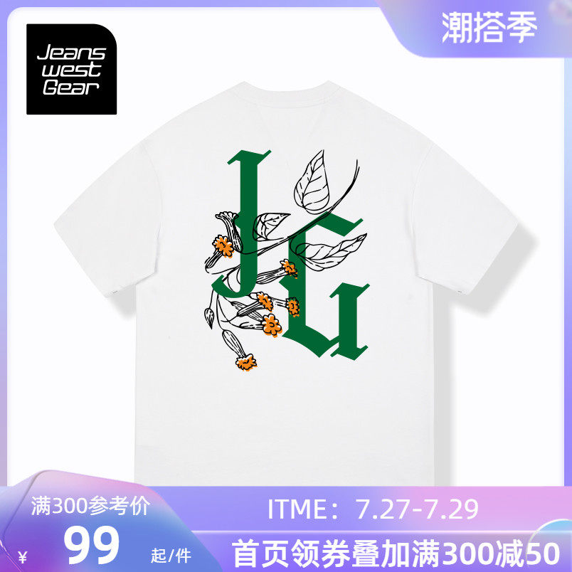 真维斯盖尔大码品牌重磅无性别男女装国潮牌印花白色纯棉短袖T恤