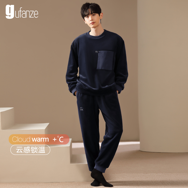 男士珊瑚绒加厚加绒高档睡衣