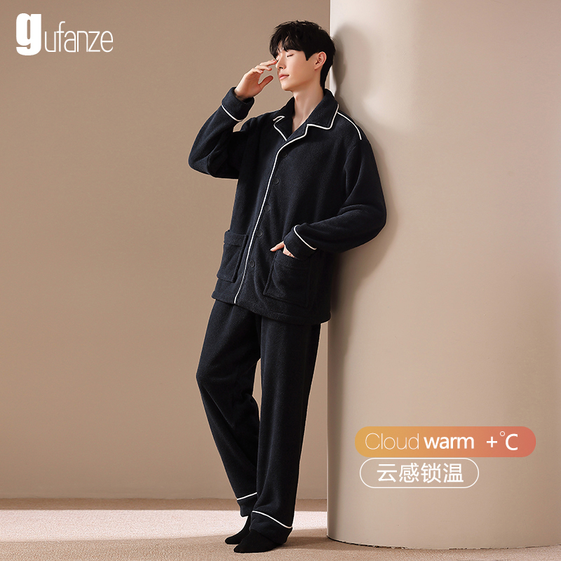 男士珊瑚绒加厚加绒睡衣