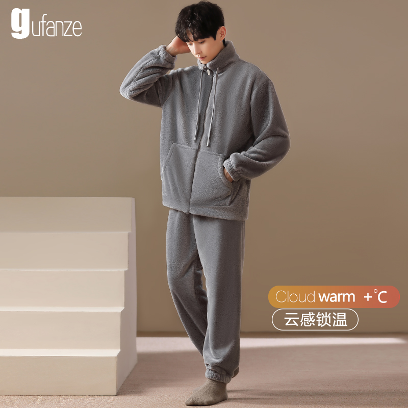 男士珊瑚绒可外穿运动风睡衣