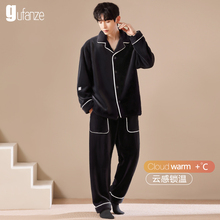 男士睡衣冬季珊瑚绒男款加厚加绒秋冬款大码法兰绒2025新款家居服