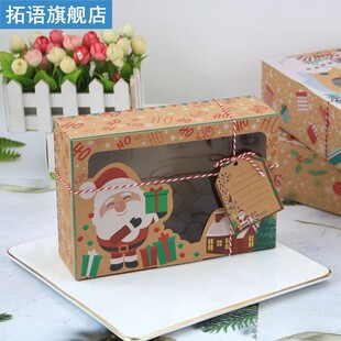 12/6/3 Pcs Kraft Paepr Baking Cookies Gift Bags Packaging Me