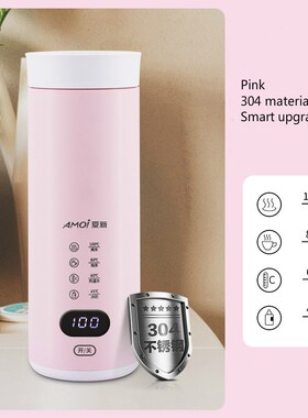 110-240V Electric hot water cupSmall portable kettle travel