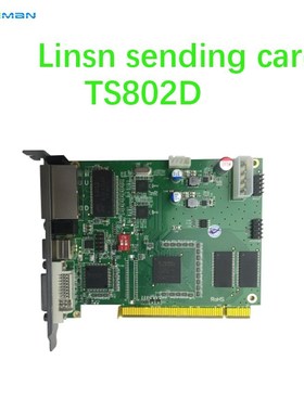 Best selling LINSN sending card TS802D for full color video