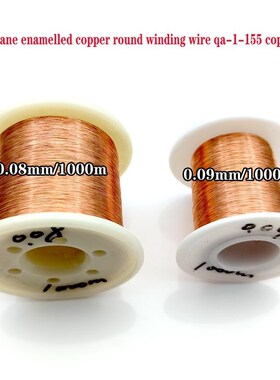 0.08mm 0.09mm Enameled Copper Wire Magnet Wire Magnetic Coi