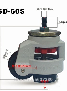 GD-60S 250kg 4PCS For Machine Equipment Castors Wheels , EDL