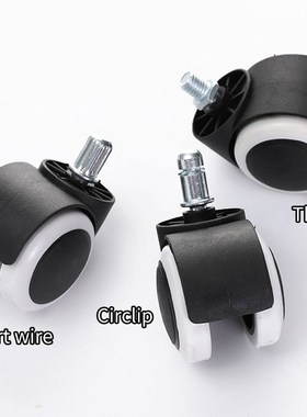1PCFurniture Hardware Casters Home Casters Swivel Chair Whee