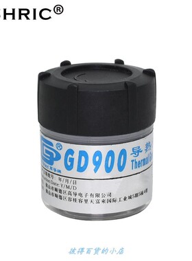 GD900 1/3/5/7/15/30G THermal Grease HeaTsink GD900 THermal P