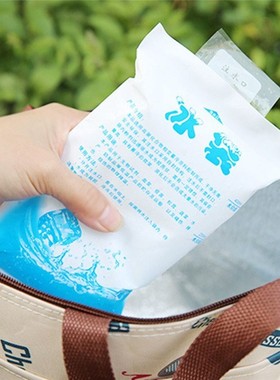5pcs/lot Reusable Gel Ice Bag Insulated Dry Cold Ice Pack Ge