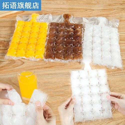 20PCs/Set Portable Cubes Ice Maker Bag with Funnel Disposabl