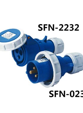 32A 3 pole connector Industrial malefemale plugs SFN-0232/S