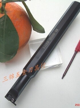 SIGER2020D-EH 20 handle inner groove cutter bar, cutting too