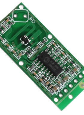Microwave Radar Sensor RCWL-0516 Switch Module Human Inducti