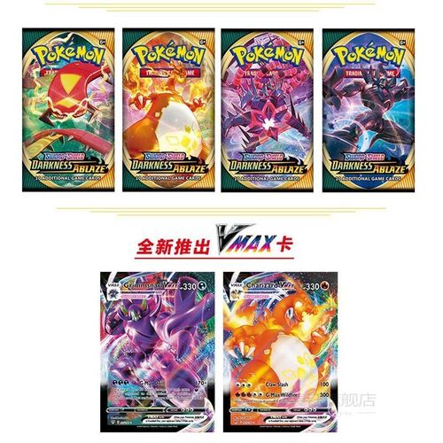 324Pcs/Box Pokemon Cards Sword shield DARKNESS  ABLAZE  Evo