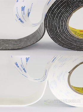 5Meter Strong Adhesive Double Sided Foam Tape Double Face A