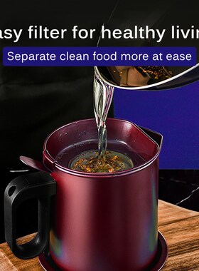 Stainless Steel Oil Filter Pot Leakproof Kitchen Oil Separat