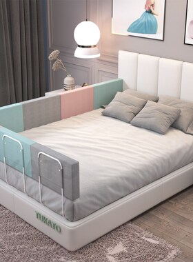 28cm Height Baby Bed Bumper Crib Rail Guard Adjustable Anti-